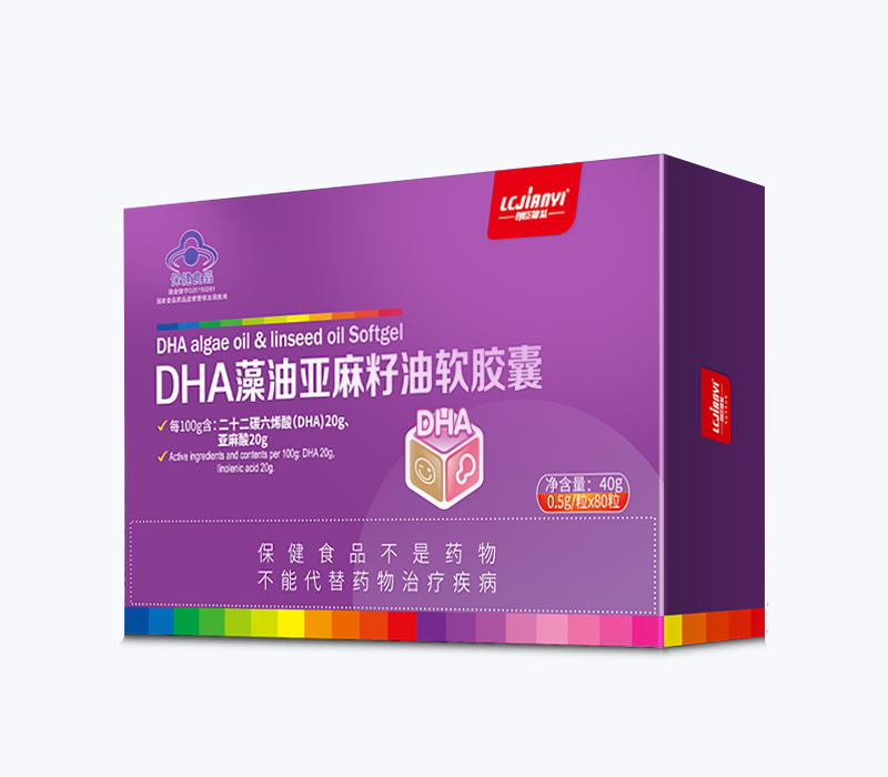DHA亚麻籽油（紫）
